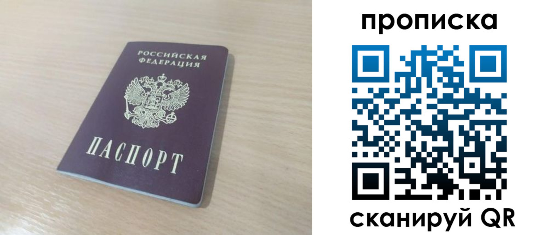 регистрация для дет. сада в Курганинске